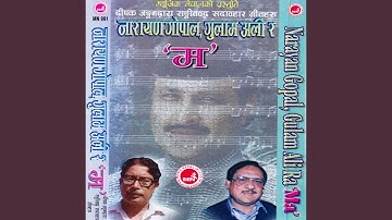Kina Kina Timro Tasbir