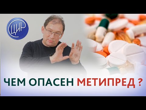 Подготовка к ЭКО, мутации и лечение. Правильно ли назначены препараты? Гузов И.И.