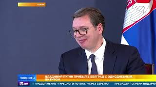 Дружба братских народов: как жители Сербии встретили Путина в Белграде