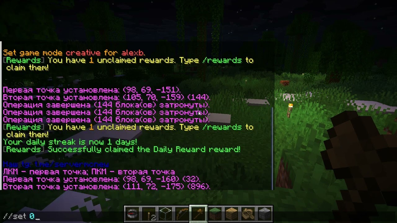 Плагин minecraft