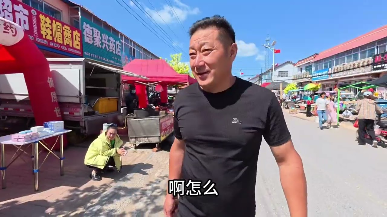 来看看农村小饭店是怎么在大集上囤食材的 #农村赶集 #农村饭店囤货 #真实的农村生活人间烟火 #三农