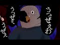 【替え歌】フォートナイトエンジョイ勢がガチ勢に捧ぐ歌【フォートナイト　／うっぜぇわ】