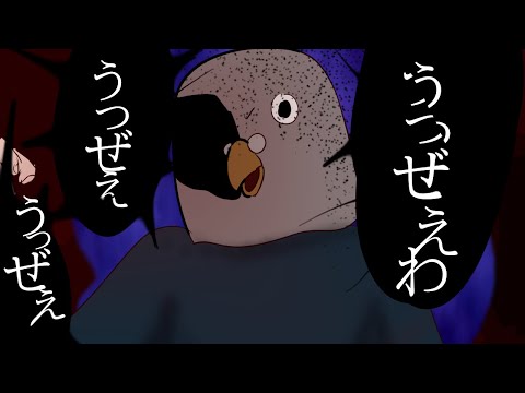 【替え歌】フォートナイトエンジョイ勢がガチ勢に捧ぐ歌【フォートナイト　／うっぜぇわ】