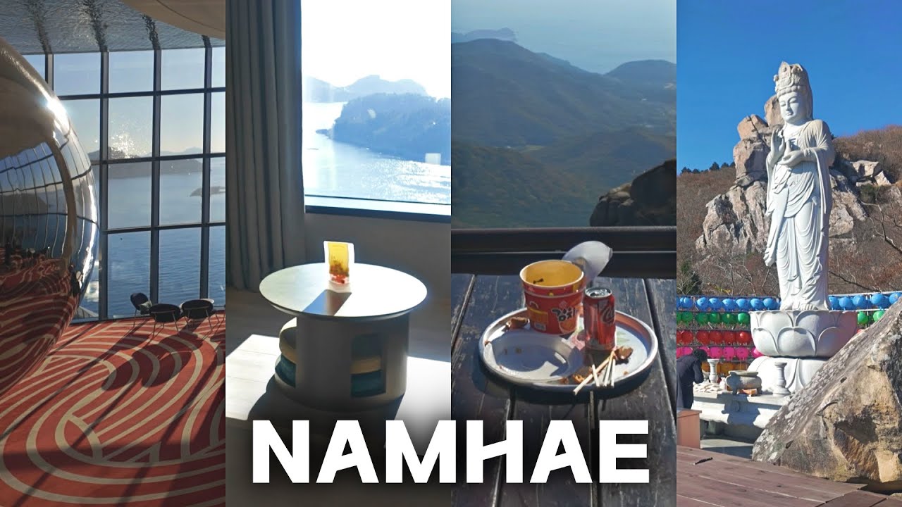 남해 여행 vlog (1) 🌅 (쏠비치 남해·씨모어씨·슈페리어 비스타 오션·금산산장·단군성전·보리암)