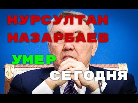 Логан умер или нет
