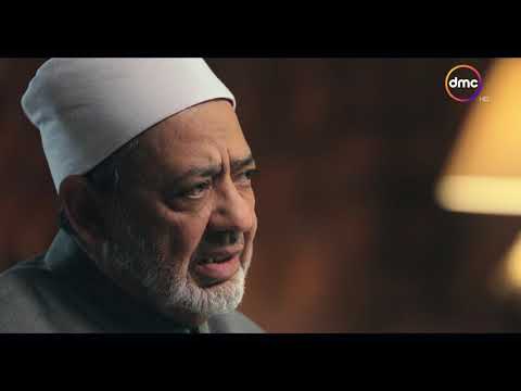 برنامج شيخ الأزهر أحمد الطيب .. تقييم حلقات الأسبوع الثاني حول خاتمية الاسلام وعالمية رسالته YouTube player