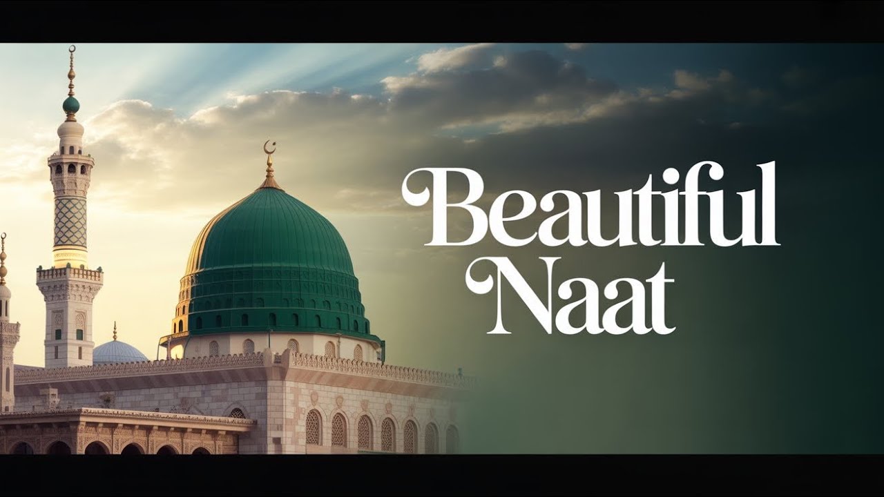 Beautiful Urdu Naat | Heart Touching Naat in Praise of Prophet Muhammad ...