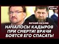 Киселев: Срочно уезжайте из России! Куда угодно! Он зальет улицы кровью!