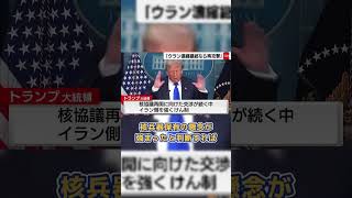 6月30日のドル円相場見通し「下」 #円安 #為替 #円高 #日銀金融政策決定会合 #経済指標 #fx #ドル円 #fomc #利下げ #金融市場見通し