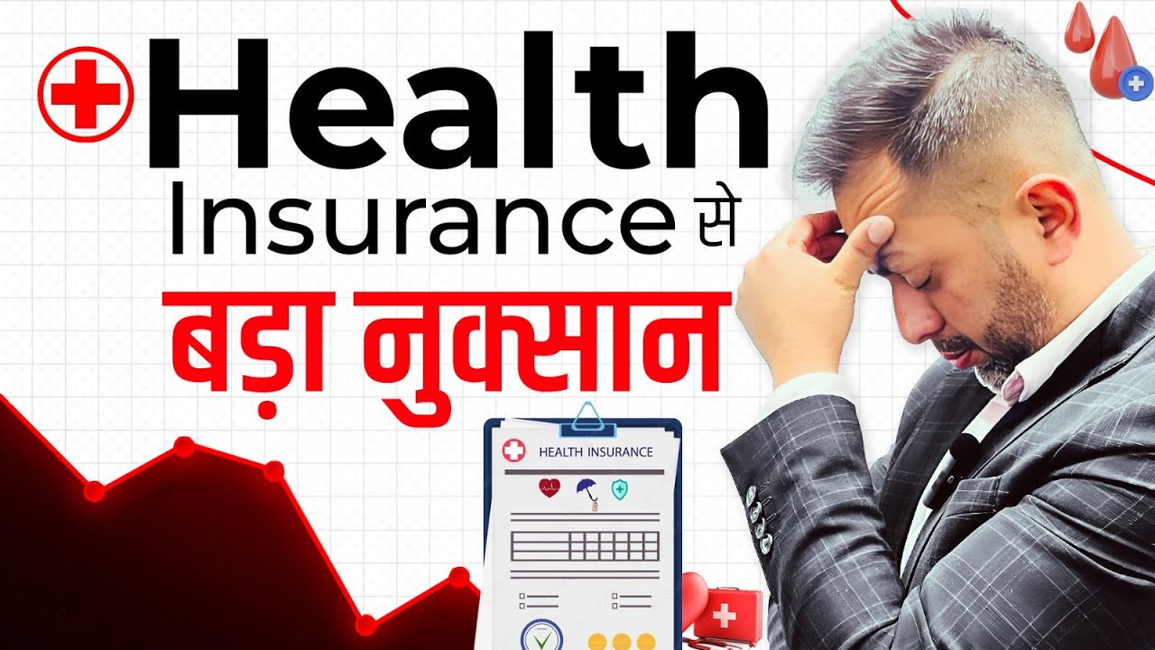 Don’t Make These Costly Health Insurance Mistakes #healthinsurance ...