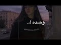 اكتبو اختصاراتكم بسوي تصميم | طب وحده وحده