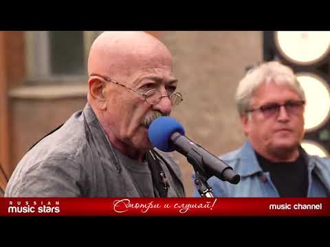 Александр Розенбаум -