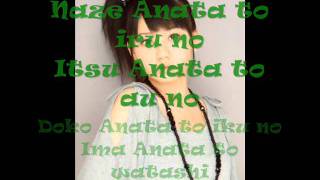 Junjun,Mitsui Aika,Michishige Sayumi & Koharu Kusumi - Sekai Wa Futari No Tame Ni Wlyrics