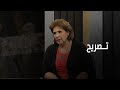 كسر عظم في البحر الأحمر هل تحسم المعركة أماني الطويل حوار عارف الصرمي 
