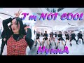 [KPOP IN PUBLIC CHALLENGE] 현아 (HyunA) - 'I'm Not Cool' |커버댄스 Dance Cover| By FGDance From Vietnam
