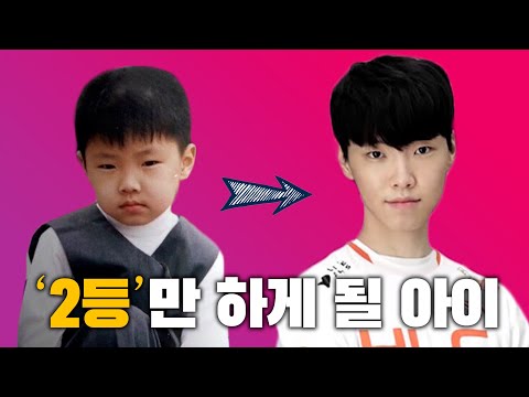 쵸비, 당신이 몰랐던 5가지 사실