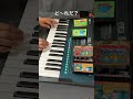 ファミコンイントロドン511