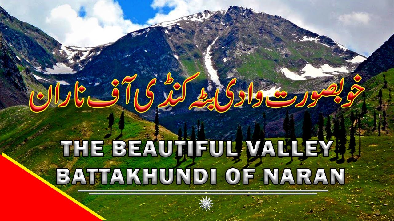 How  beautiful view of  Battakundy vally of Naran.
