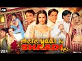 Mere Yaar Ki Shaadi Hai Full Movie | Uday Chopra | Tulip Joshi | Jimmy Sheirgill | Review & Facts