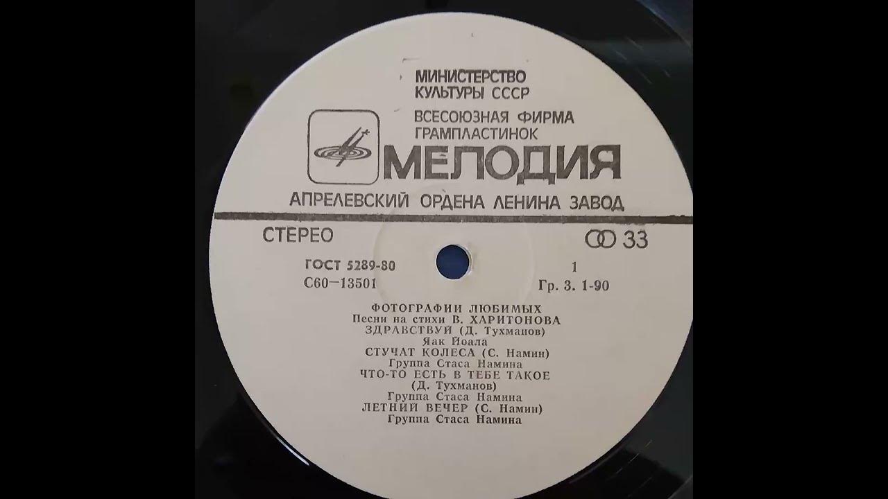 Текст испарился при высокой температуре.