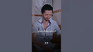 كان وش أمه فقر عليا 