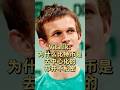 Vitalik:为什么比特币是去中心化的,却并不私密