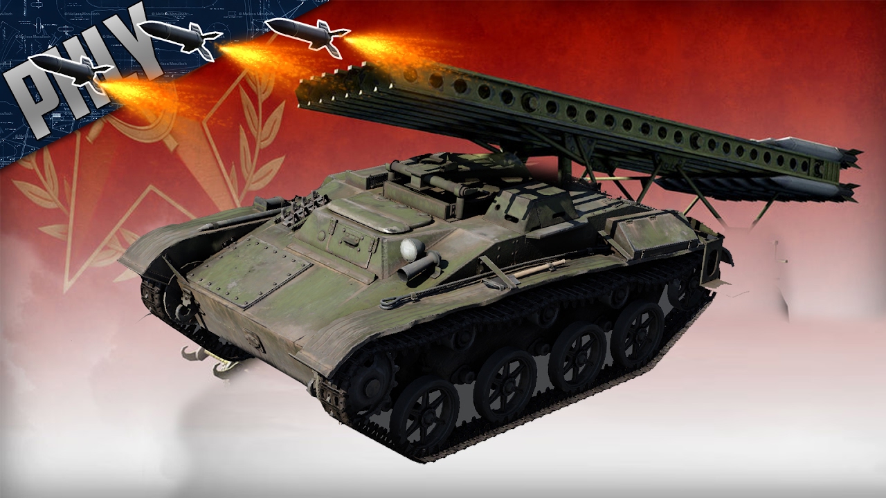 Useless tank Useless tank