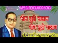 भीम तुझे सलाम| New #14April Dj songs 2018|make in ias|