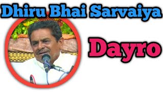 Dhiru Bhai Sarvaiya Dayro | Best Gujarati Dayro 2026 | Live Lok Sahitya Program
