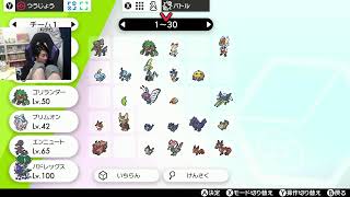 ポケ作業