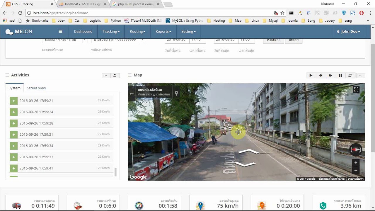 ระบบ Web Application : GPS Tracking Server - YouTube