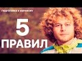 Как пробежать марафон? 5 правил подготовки к марафону 🥇🏆  (тренировки, отдых, питание, упражнения)