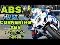Cornering abs vs abs explained in tamil mech tamil nahom