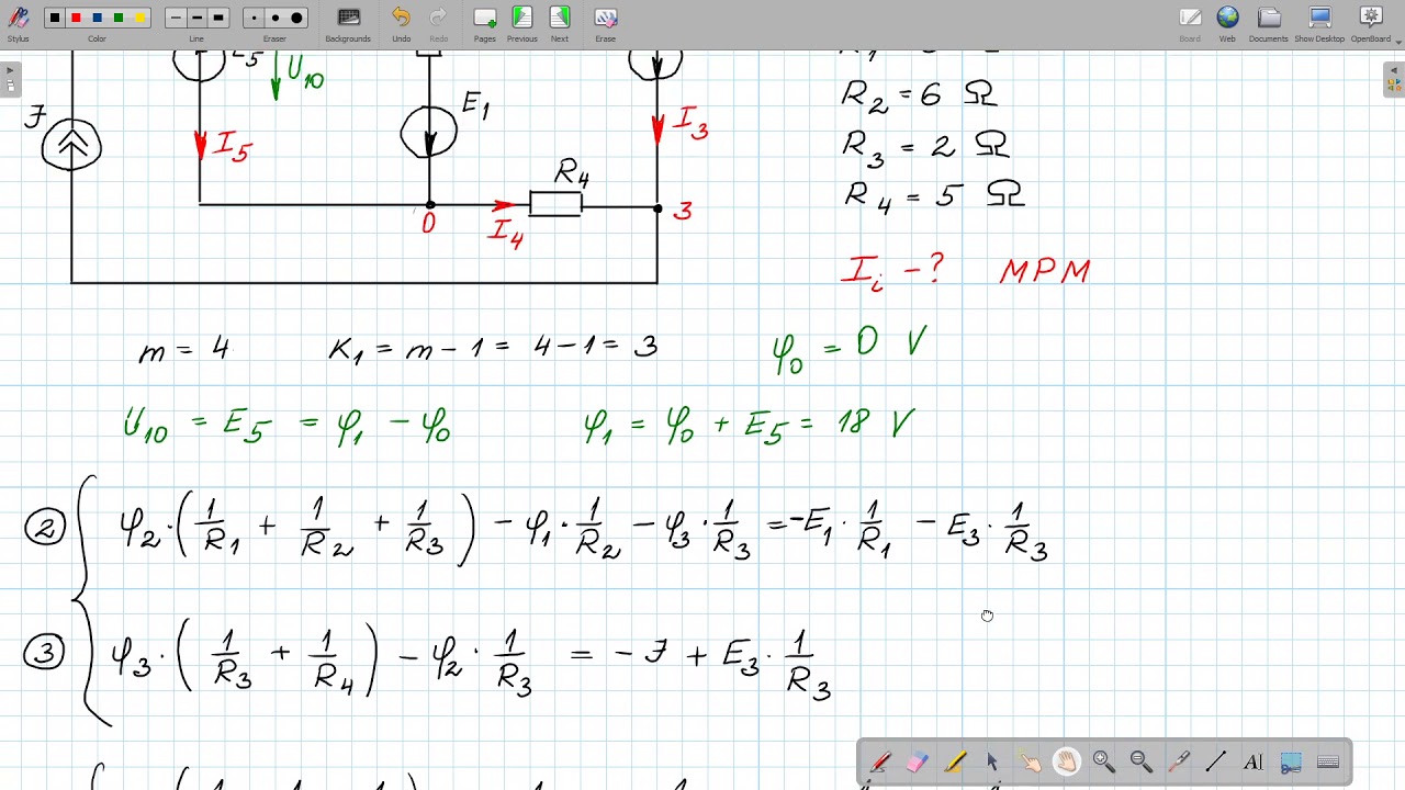 ETP uzdevums. Mezglu potenciālu metode. Jaudu bilance.