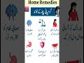 Benefits of Drinking Warm Water | Garam Pani Peene Ke Fayde | Amazing Health Tips in Urdu#water