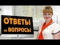 Жилье в ипотеку 2018 | Ответы на самые частые вопросы по покупке квартир в ипотеку. Ипотека в 2018 г