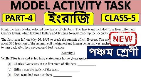 Class-5 Model Activity Task English PART-4 || Model Activity 2021 || My পাঠশালা