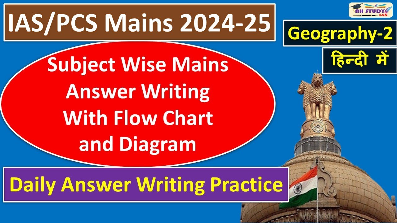 Geography Mains Answer Writing for Upsc and PCS GS 1 Mains Upsc Mains Answer Writing YouTube