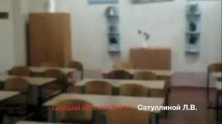 картинка: Пройдем по тихим школьным этажам..Школа №10 г.Ташауза/Дашогуза