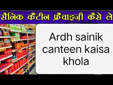 ardh sainik canteen (aam janta k lia )kaisa khola