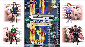 ESP Ra.De. - 1CC (Not MAME. EN/JP/KR SUB Attached.) / エスプレイド / 에스프레이드
