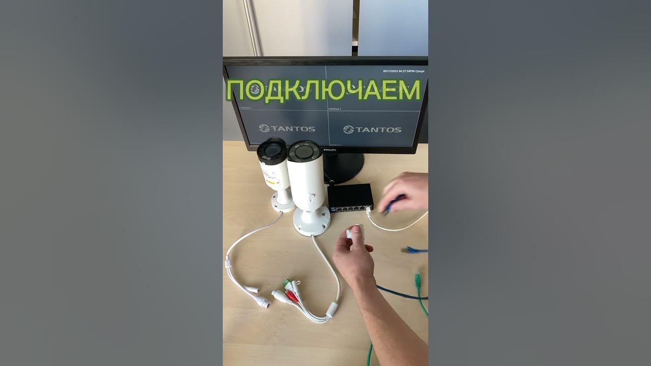 как подключаются ip камеры к видеорегистратору