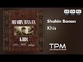 Shahin Banan Khis آهنگ خیس از شاهین بنان