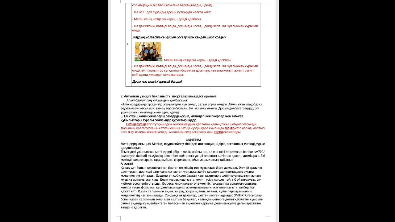 Түркия, Ресейде демалыста массаж жасау кезіндегі әуесқойлық порно