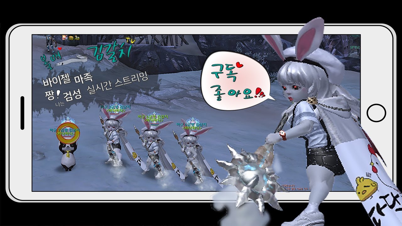 아이온버서스 포스섭 천족 환영나포 수호 김갈치!  라프스란 숙제 + 쟁  ! 함대장 공치셋 완료! (드디어 신규 늘무 나온다!!)