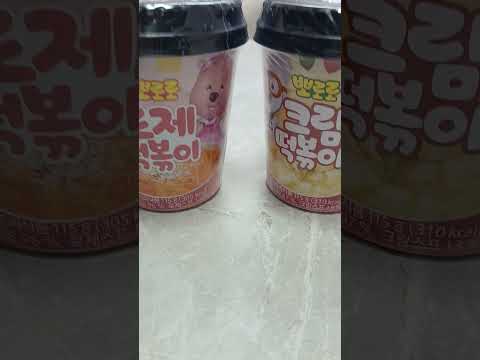 떡볶ㅇㅣ