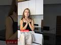 Моя новая супер находка) сохраняете идею #кухня #длякухни #накухне #органайзеры #shorts
