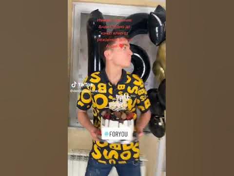 Честит 16-и Рожден ден Андрей от Анди Студио - YouTube