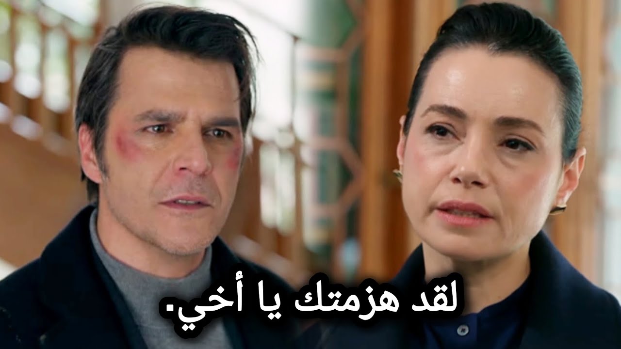 مسلسل الحسد الحلقة 25 إعلان 2 الرسمي مترجم للعربية 
