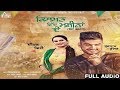 Kismat Vich machinaan | Gurnam Bhullar |to Deepak Dhillon |New Punjabi Songs 2018